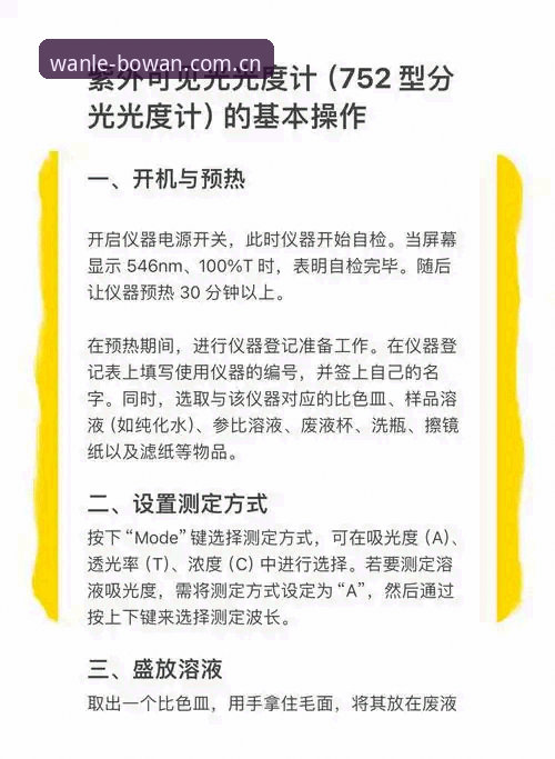 博万娱乐怎么下载常见问题深度评测：从零开始的完整操作指南