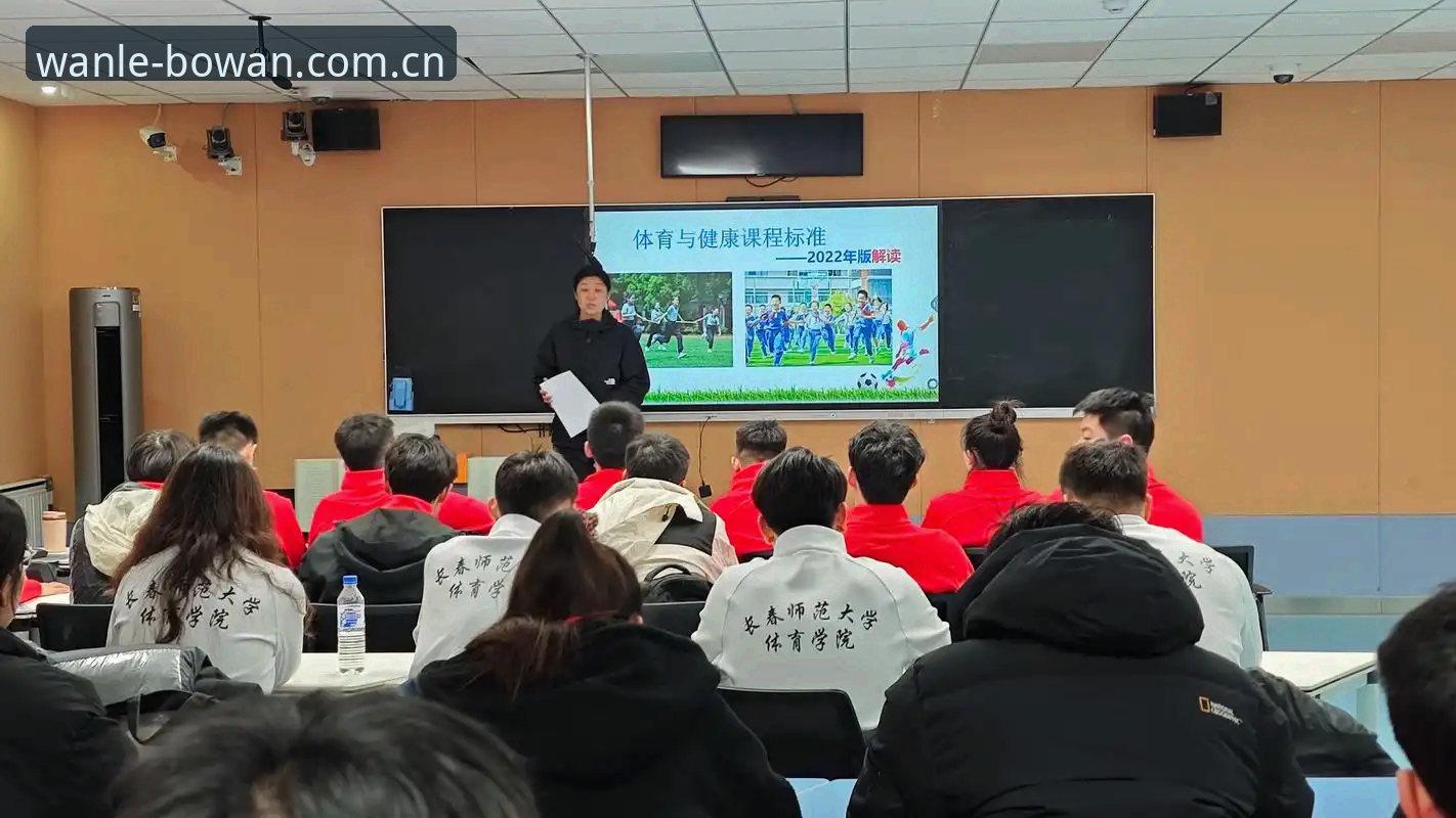 博万体育平台全面评测：2025年注册体验与版本功能深度解析