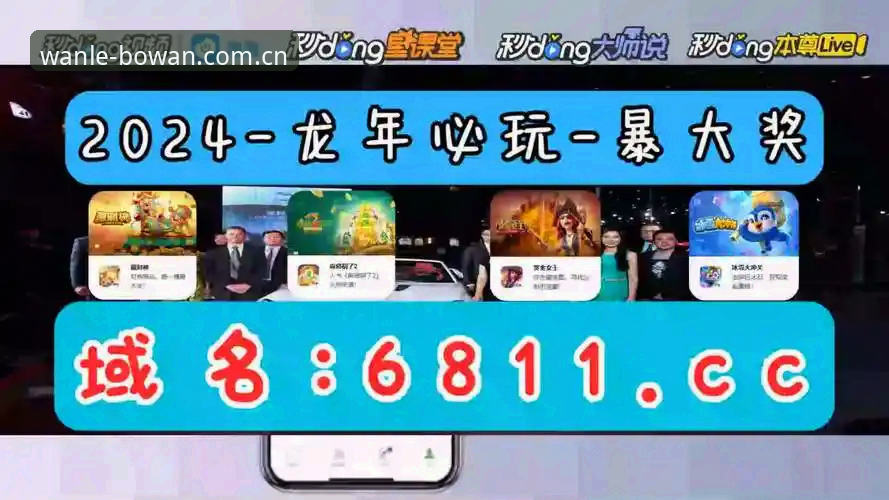 揭秘博万体育平台：技术评测背后的真相，登录与安全细节你未必知道