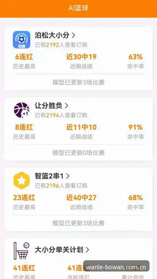 博万体育平台安卓版值得下载吗？技术评测带你一探究竟