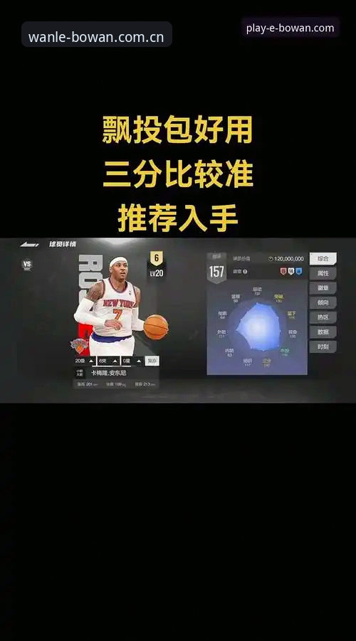博万娱乐登录最新版深度评测：BW博万体育平台数字化体验全面报告